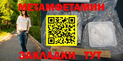 мескалин Гусиноозёрск