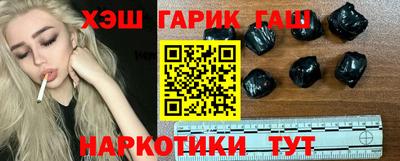 мескалин Гусиноозёрск
