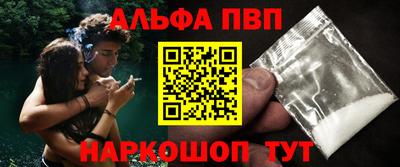 спиды Абакан