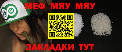 MDMA Premium VHQ Гусь-Хрустальный