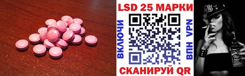 как найти закладки  Ступино  LSD-25 экстази кислота 