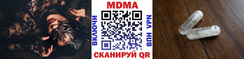 MDMA Molly Ступино