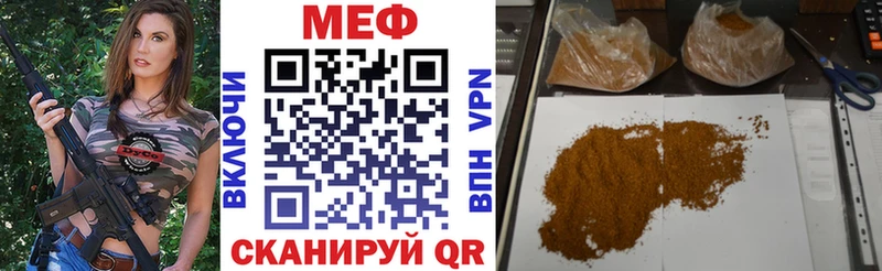 Мефедрон мяу мяу Ступино