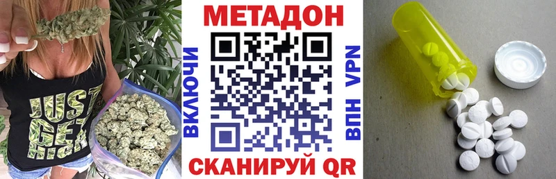 hydra сайт  Ступино  МЕТАДОН кристалл 