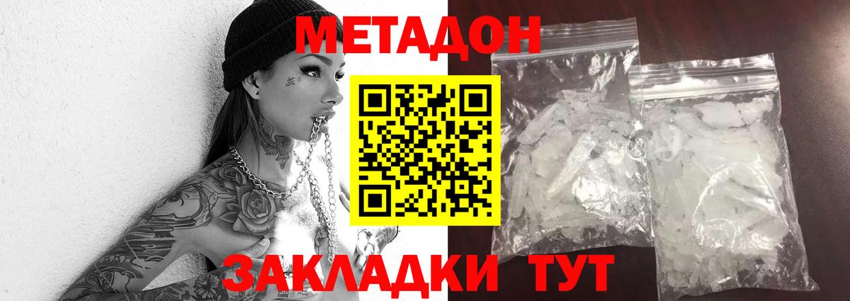 Канабис Ступино