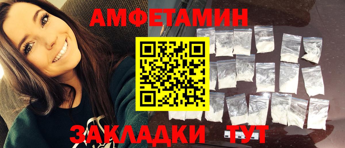МЕТАМФЕТАМИН мет  МЕТАМФЕТАМИН мет  Вход с VPN  Ступино 