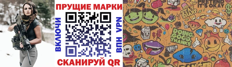 что такое   Ступино  Наркотические марки 1,8мг 