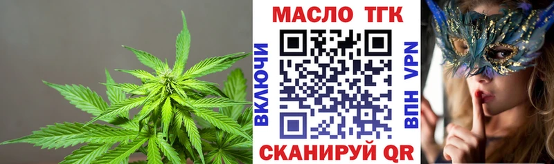 Дистиллят ТГК гашишное масло  сколько стоит  Ступино 