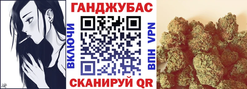 Канабис конопля  Ступино 