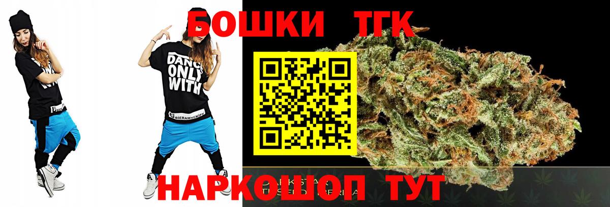 Шишки марихуана White Widow  Бошки Шишки White Widow  Вход с VPN  Ступино 